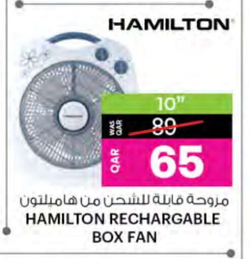 الأدوات المنزلية الصغيرة in أنصار جاليري, قطر Offers - قطر بيورير مروحة available at أنصار جاليري in قطر - الريان