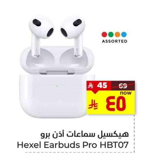 Accessories - Electronics in Hyper Al Wafa, Saudi Arabia Offers - Saudi Arabia Earphone available at Hyper Al Wafa in KSA, Saudi Arabia, Saudi - Ta'if