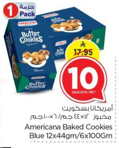 AMERICANA available at Nesto in KSA, Saudi Arabia, Saudi - Riyadh