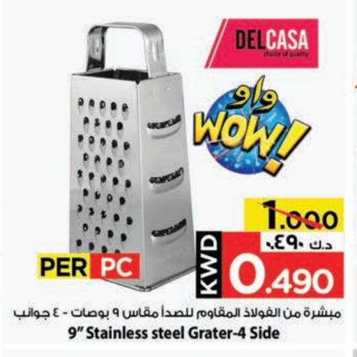 available at Mark & Save in Kuwait - Kuwait City
