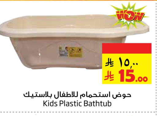 available at Layan Hyper in KSA, Saudi Arabia, Saudi - Al Khobar