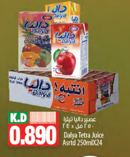 Juices & Drinks in Mango Hypermarket , Kuwait Offers - Kuwait Mango available at Mango Hypermarket in Kuwait - Jahra Governorate