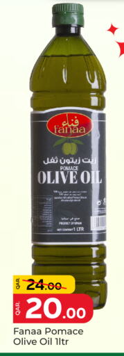 زيوت و سمن in باريس هايبرماركت, قطر Offers - قطر زيت الزيتون available at باريس هايبرماركت in قطر - الريان