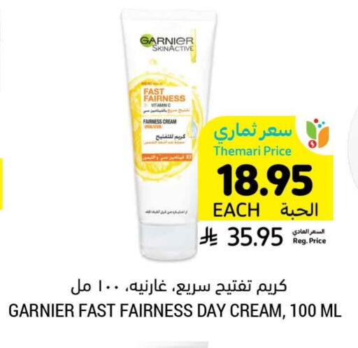 GARNIER Face Cream available at Tamimi Market in KSA, Saudi Arabia, Saudi - Al Khobar