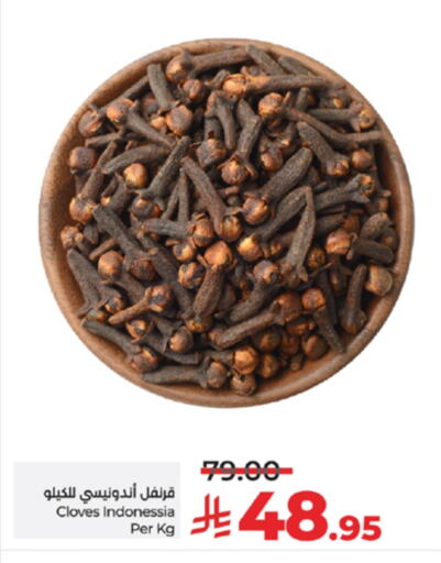 الملح، التوابل والمعجون in لولو هايبرماركت, المملكة العربية السعودية Offers - المملكة العربية السعودية أعشاب مجففة available at لولو هايبرماركت in مملكة العربية السعودية, السعودية, سعودية - خميس مشيط