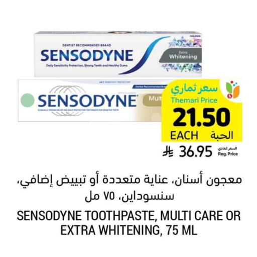 SENSODYNE Toothpaste available at Tamimi Market in KSA, Saudi Arabia, Saudi - Al Khobar