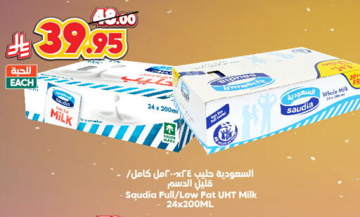 SAUDIA Long Life / UHT Milk available at Dukan in KSA, Saudi Arabia, Saudi - Jeddah