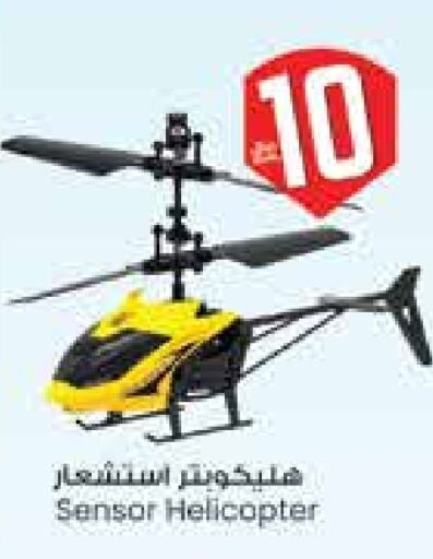 available at ستي فلاور in مملكة العربية السعودية, السعودية, سعودية - الرياض