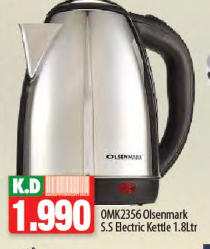 OLSENMARK Kettle available at Mango Hypermarket  in Kuwait - Ahmadi Governorate
