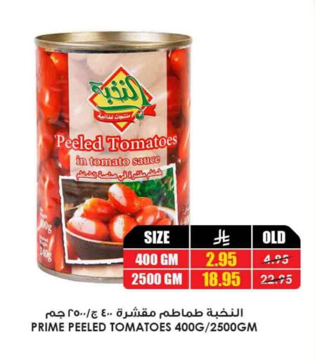 Canned & Packeted in Prime Supermarket, Saudi Arabia Offers - Saudi Arabia Tomato available at Prime Supermarket in KSA, Saudi Arabia, Saudi - Mahayil