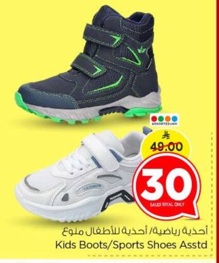 حذاء in نستو, المملكة العربية السعودية Offers - المملكة العربية السعودية available at نستو in مملكة العربية السعودية, السعودية, سعودية - بريدة