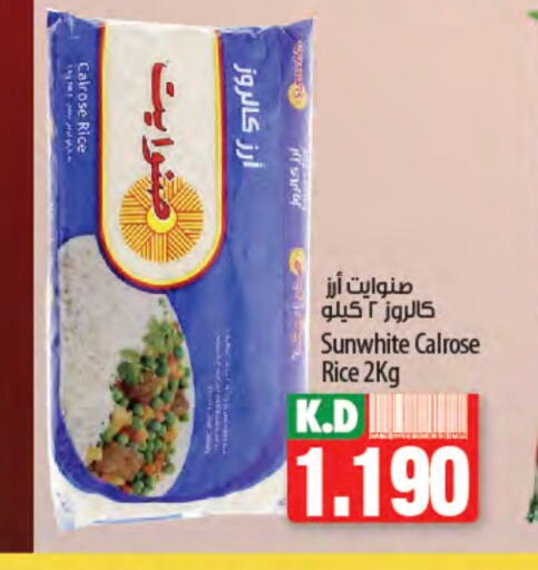 Calrose Rice available at Mango Hypermarket  in Kuwait - Jahra Governorate