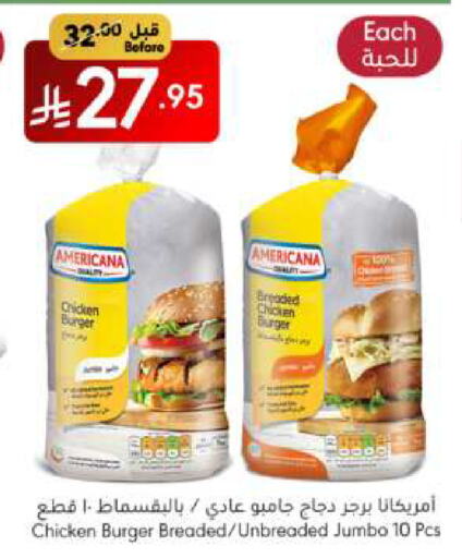 AMERICANA Chicken Burger available at Manuel Market in KSA, Saudi Arabia, Saudi - Riyadh