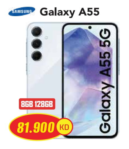 جوالات in جراند هايبر, الكويت Offers - الكويت سامسونج available at جراند هايبر in الكويت - محافظة الأحمدي