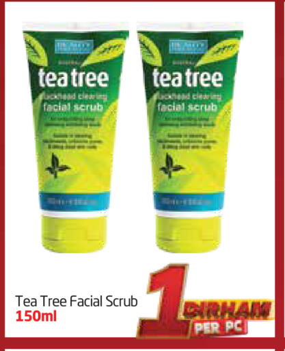 العناية بالوجه والبشرة in مركز دلتا, UAE Offers - الإمارات العربية المتحدة كريم للوجه available at مركز دلتا in الإمارات العربية المتحدة , الامارات - الشارقة / عجمان