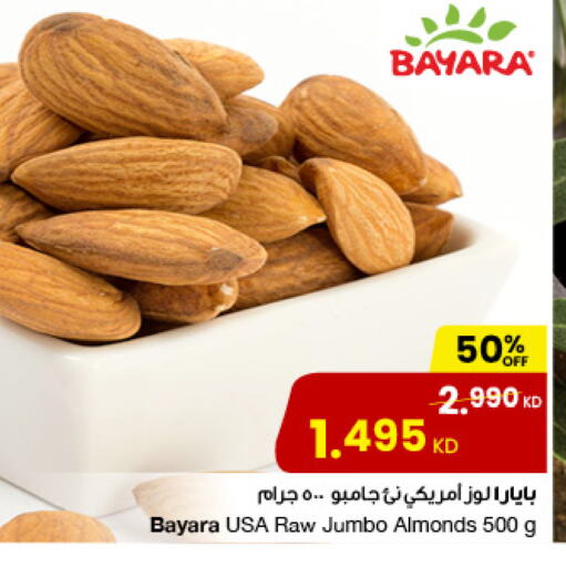 Dried Fruits & Dates in The Sultan Center, Kuwait Offers - Kuwait BAYARA available at The Sultan Center in Kuwait - Jahra Governorate