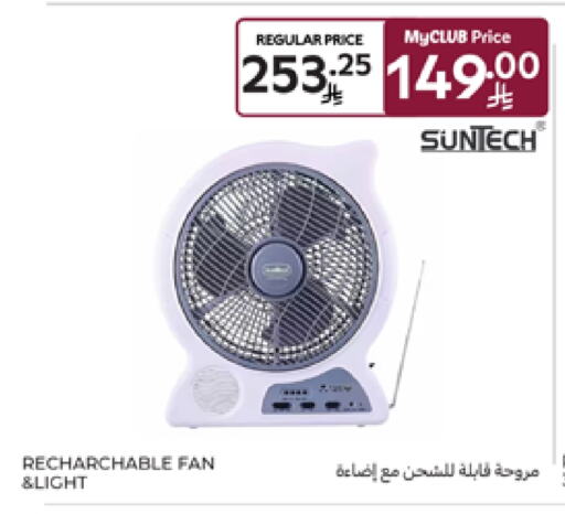 Fan available at Carrefour in KSA, Saudi Arabia, Saudi - Al Khobar
