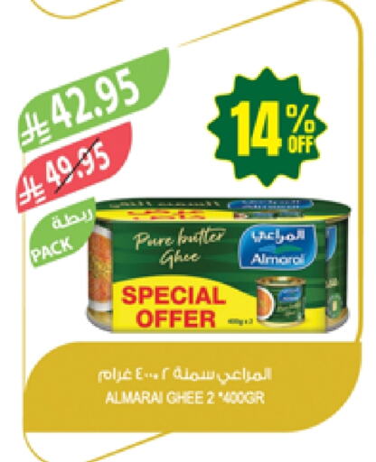 Oil & Ghee in Farm , Saudi Arabia Offers - Saudi Arabia ALMARAI Ghee available at Farm in KSA, Saudi Arabia, Saudi - Najran