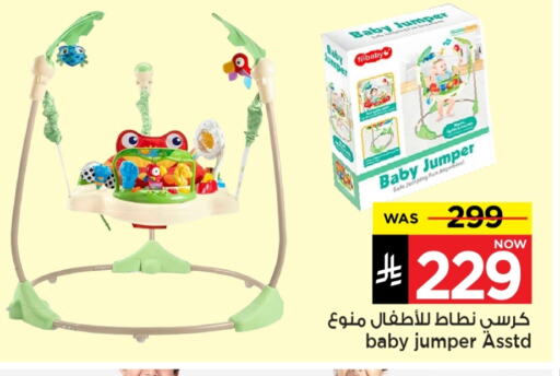 ألعاب الأطفال وإكسسوارات in مارك & سيف, المملكة العربية السعودية Offers - المملكة العربية السعودية available at مارك & سيف in مملكة العربية السعودية, السعودية, سعودية - الأحساء