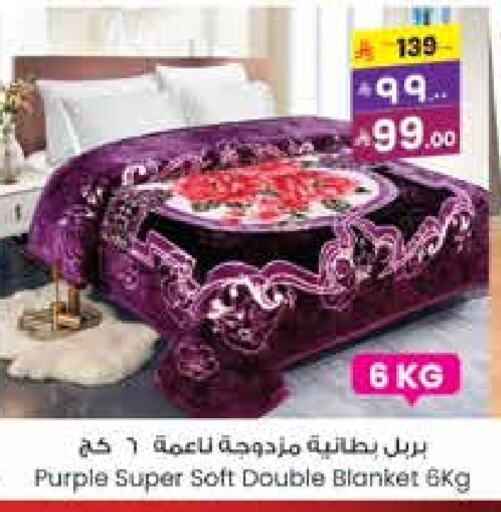 available at City Flower in KSA, Saudi Arabia, Saudi - Sakaka