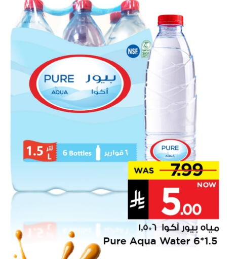 available at Mark & Save in KSA, Saudi Arabia, Saudi - Al Hasa