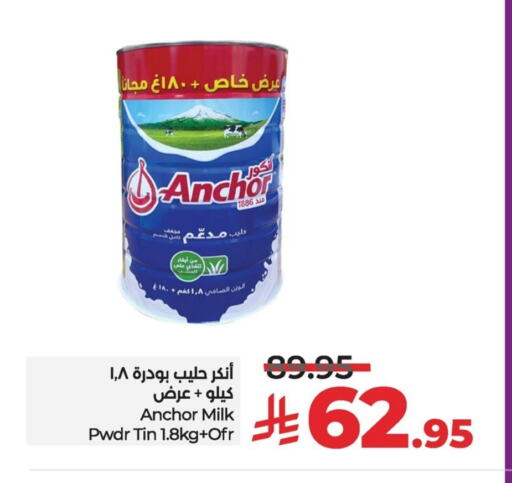 ANCHOR Milk Powder available at LULU Hypermarket in KSA, Saudi Arabia, Saudi - Al Khobar