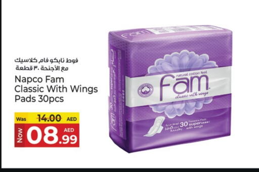 available at Kenz Hypermarket in UAE - Sharjah / Ajman