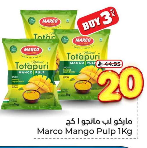 Mango available at هايبر الوفاء in مملكة العربية السعودية, السعودية, سعودية - الرياض