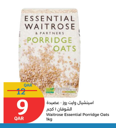 الشوفان available at سيتي هايبرماركت in قطر - الدوحة