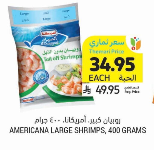 Frozen Fish in Tamimi Market, Saudi Arabia Offers - Saudi Arabia available at Tamimi Market in KSA, Saudi Arabia, Saudi - Al Hasa