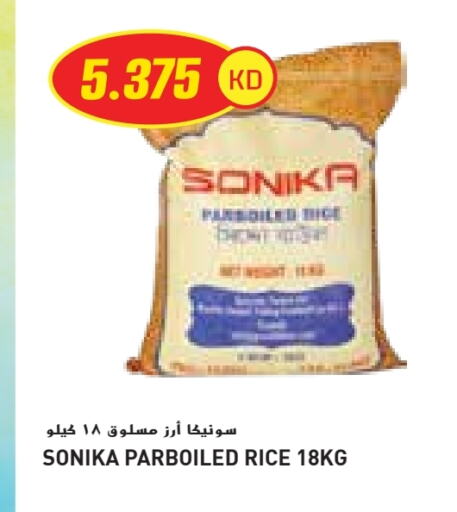 Parboiled Rice available at Grand Costo in Kuwait - Ahmadi Governorate
