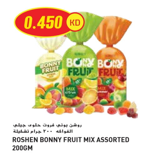available at Grand Hyper in Kuwait - Kuwait City