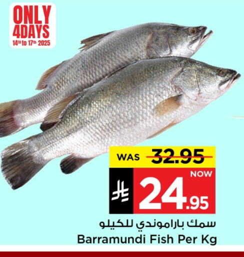 available at Mark & Save in KSA, Saudi Arabia, Saudi - Riyadh