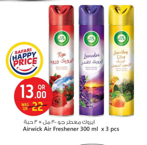 معطر الجو available at سفاري هايبر ماركت in قطر - الريان