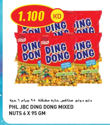 Dried Fruits & Dates in Grand Hyper, Kuwait Offers - Kuwait available at Grand Hyper in Kuwait - Ahmadi Governorate