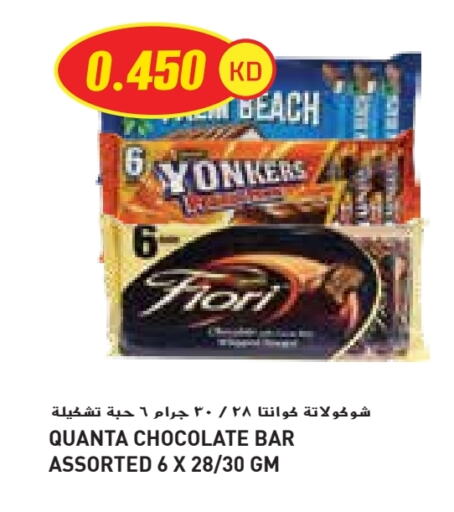 Chocolates & Candies in Grand Costo, Kuwait Offers - Kuwait available at Grand Costo in Kuwait - Ahmadi Governorate