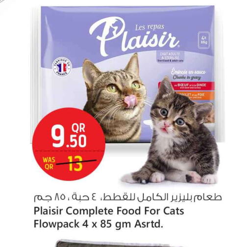 available at Safari Hypermarket in Qatar - Al-Shahaniya