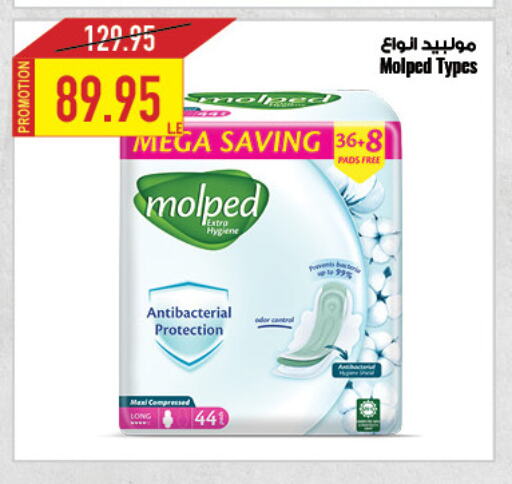 available at  أوسكار جراند ستورز  in Egypt - القاهرة