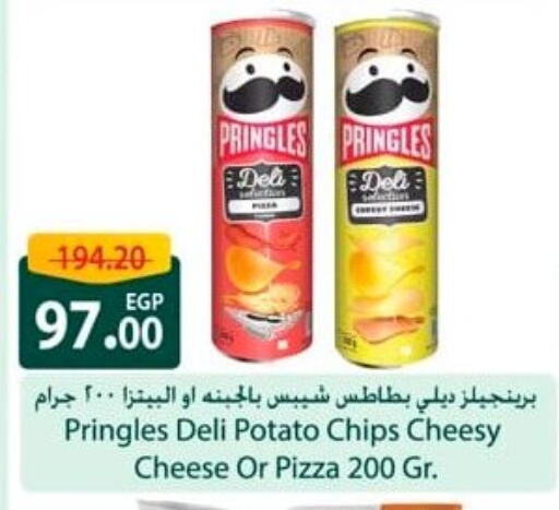 Snacks in Spinneys , Egypt Offers - Egypt Potato available at Spinneys in Egypt - Cairo
