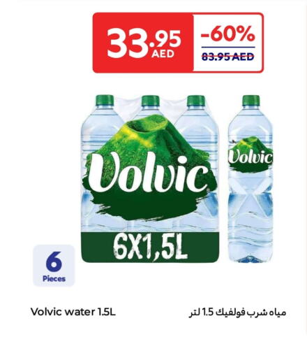 فولفيك available at كارفور in الإمارات العربية المتحدة , الامارات - أبو ظبي