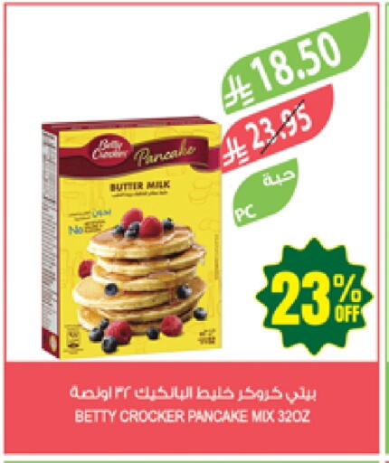 Flour & Baking Supplies in Farm , Saudi Arabia Offers - Saudi Arabia BETTY CROCKER available at Farm in KSA, Saudi Arabia, Saudi - Najran
