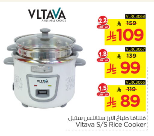 VLTAVA Rice Cooker available at Nesto in KSA, Saudi Arabia, Saudi - Al Hasa
