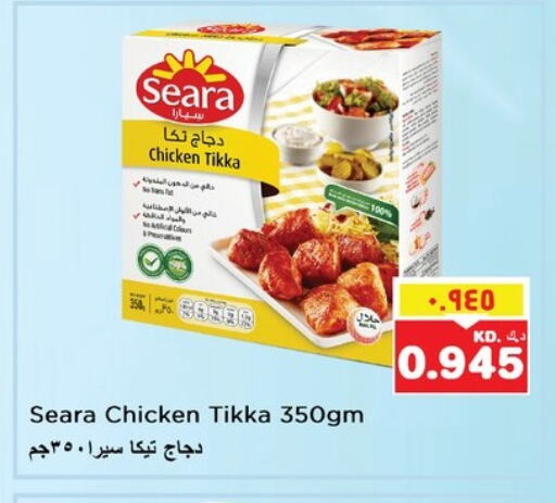 SEARA available at Nesto Hypermarkets in Kuwait - Ahmadi Governorate