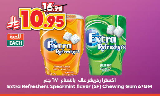 available at Dukan in KSA, Saudi Arabia, Saudi - Ta'if