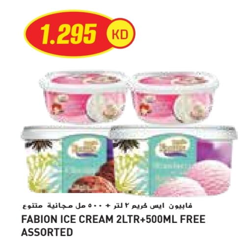 Ice & Ice cream in Grand Costo, Kuwait Offers - Kuwait available at Grand Costo in Kuwait - Ahmadi Governorate