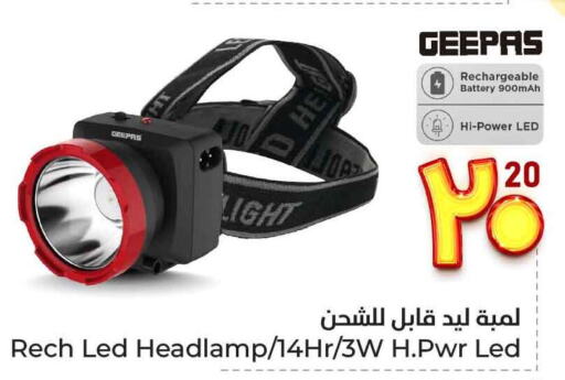 Lighting in Hyper Al Wafa, Saudi Arabia Offers - Saudi Arabia GEEPAS available at Hyper Al Wafa in KSA, Saudi Arabia, Saudi - Ta'if