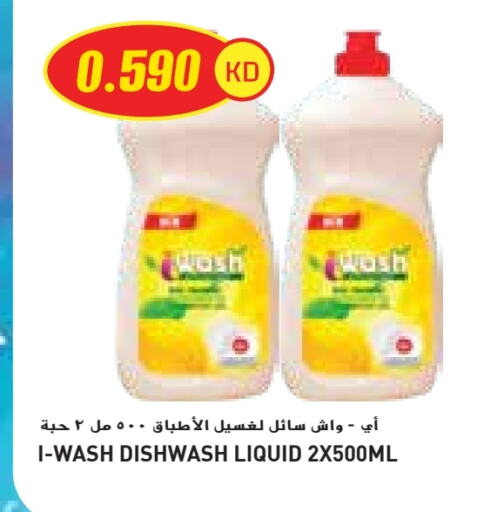 available at جراند كوستو in الكويت - مدينة الكويت