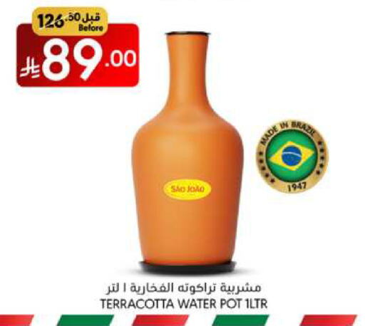 Household Essentials in Manuel Market, Saudi Arabia Offers - Saudi Arabia available at Manuel Market in KSA, Saudi Arabia, Saudi - Jeddah