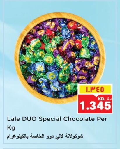 Chocolates & Candies in Nesto Hypermarkets, Kuwait Offers - Kuwait available at Nesto Hypermarkets in Kuwait - Ahmadi Governorate