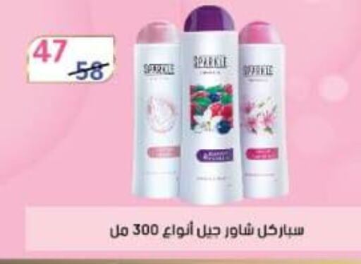 Bath & Body in Wekalet Elmansoura - Dakahlia , Egypt Offers - Egypt available at Wekalet Elmansoura - Dakahlia in Egypt - Cairo
